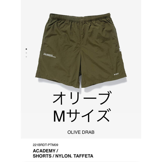 W)taps - WTAPS 22SS ACADEMY ショーツ ダブルタップス オリーブドラブ