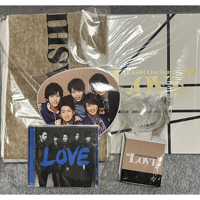 【嵐】LOVE CDアルバム＆ツアーグッズ