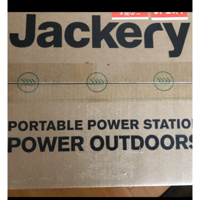 Jackery ポータブル電源 1500 Jackery ポータブル電源 1500