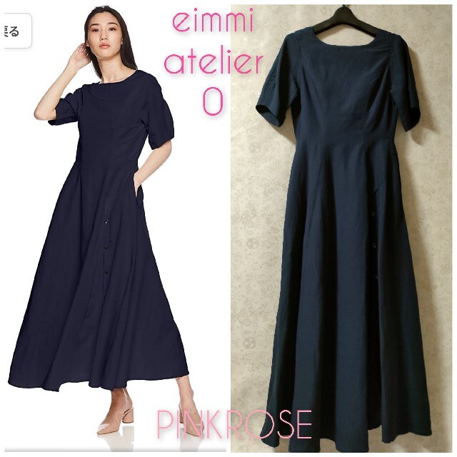 emmi atelier(エミアトリエ)のemmi  atelier カップインバックシャンオープンワンピ　リネン混　0 レディースのワンピース(ロングワンピース/マキシワンピース)の商品写真