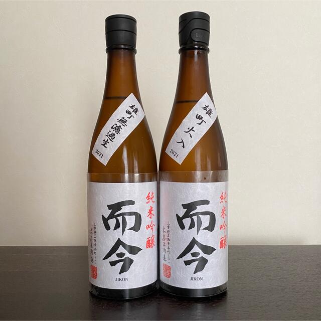 高知インター店】 純米吟醸雄町 而今 生・火入れ 飲み比べセット 720ml ...