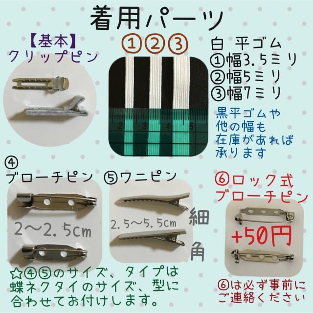 蝶ネクタイ/リボン　レモン柄 ハンドメイドのキッズ/ベビー(ファッション雑貨)の商品写真