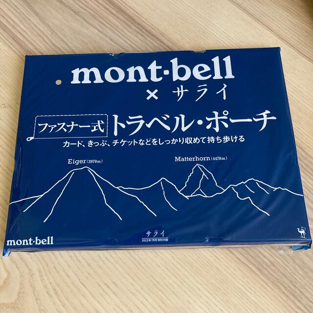 mont bell(モンベル)のサライ　付録 レディースのファッション小物(ポーチ)の商品写真