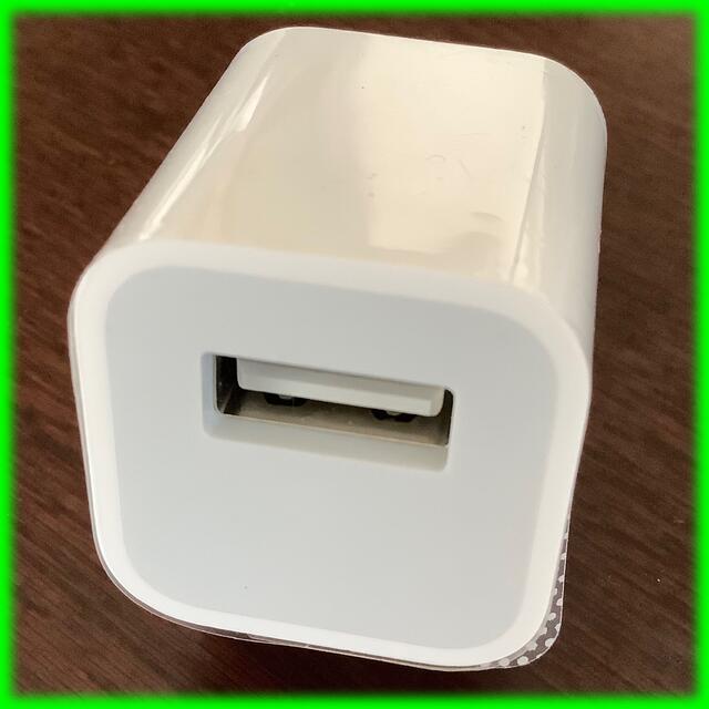 Apple(アップル)の⭐️   iPhone USBコンセント 新品未使用　ACアダプター　純正品 スマホ/家電/カメラの生活家電(変圧器/アダプター)の商品写真