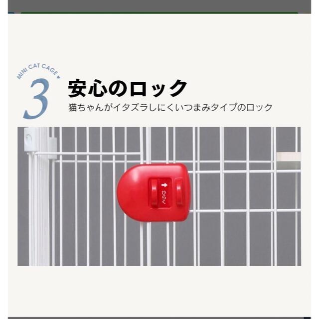 キャットケージ&トイレセット　コンパクト　これから猫ちゃんを迎える方に その他のペット用品(猫)の商品写真