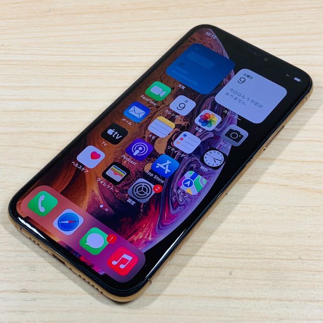 Apple(アップル)のSIMフリー iPhoneXS 256GB P48 スマホ/家電/カメラのスマートフォン/携帯電話(スマートフォン本体)の商品写真