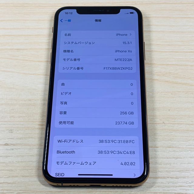 Apple(アップル)のSIMフリー iPhoneXS 256GB P48 スマホ/家電/カメラのスマートフォン/携帯電話(スマートフォン本体)の商品写真