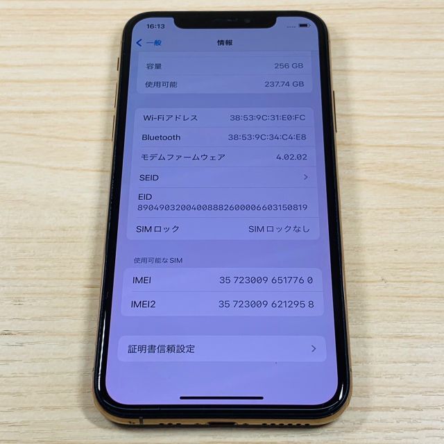 Apple(アップル)のSIMフリー iPhoneXS 256GB P48 スマホ/家電/カメラのスマートフォン/携帯電話(スマートフォン本体)の商品写真