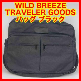 ☆975 WILD BREEZE TRAVELER GOODS トラベルバッグ(トラベルバッグ/スーツケース)