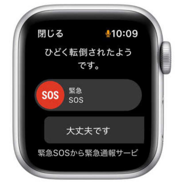 アップル Apple Watch SE（GPS）40mmシルバーアルミニウム