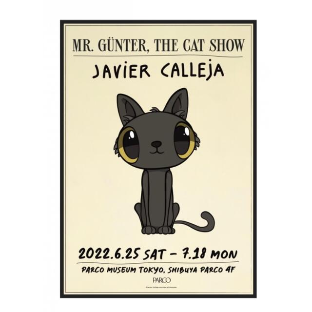 【値引相談可】Javier Calleja ハビアカジェハ　ポスター大