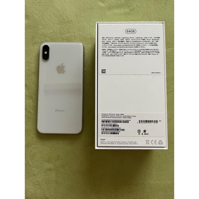 アップル iPhoneXS 64GB Silver スマホ/家電/カメラのスマートフォン/携帯電話(スマートフォン本体)の商品写真