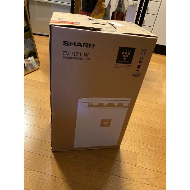 SHARP - 美品　シャープ　除湿機　CV-H71-W　衣類乾燥 プラズマクラスター 7L