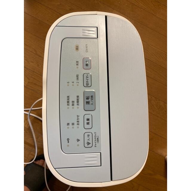 SHARP - 美品　シャープ　除湿機　CV-H71-W　衣類乾燥 プラズマクラスター 7L