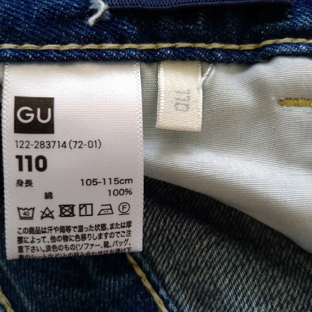 GU(ジーユー)のデニムスカート GU 110cm 120cm キッズ/ベビー/マタニティのキッズ服女の子用(90cm~)(スカート)の商品写真