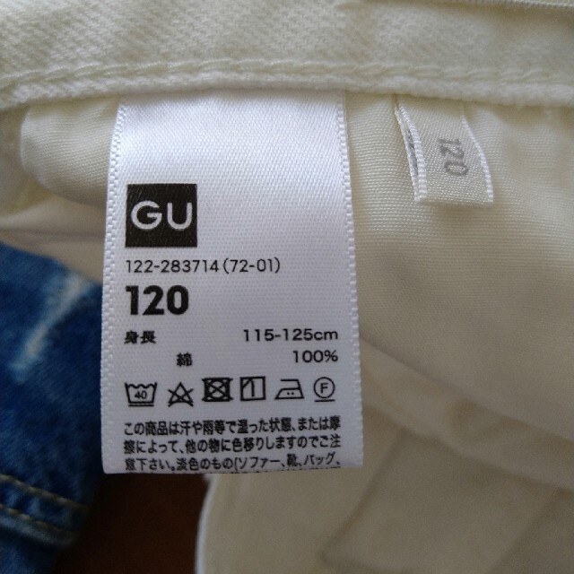 GU(ジーユー)のデニムスカート GU 110cm 120cm キッズ/ベビー/マタニティのキッズ服女の子用(90cm~)(スカート)の商品写真