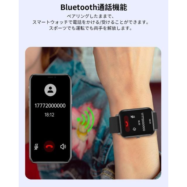 KINGSTAR スマートウォッチ Bluetooth5.0 BLUETOOTH スマホ/家電/カメラのスマホアクセサリー(その他)の商品写真