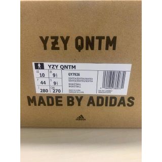 adidas - adidas YEEZY QNTM