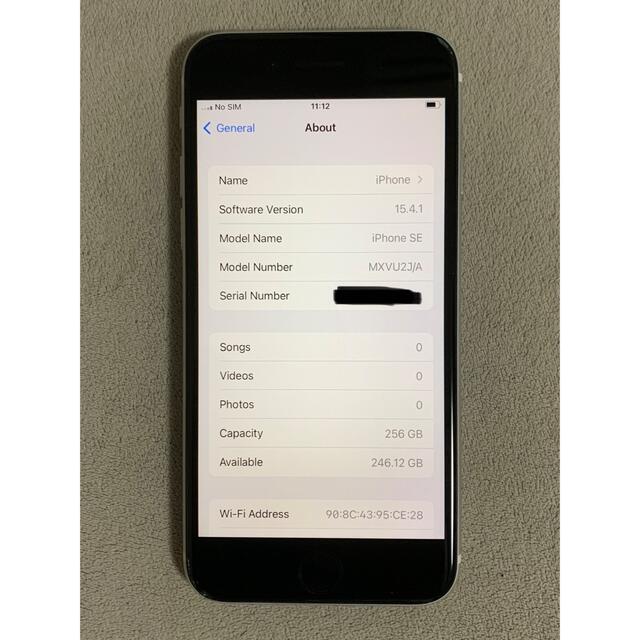 iPhone SE 第2世代 (SE2) ホワイト 256 GB SIMフリー