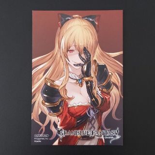 グランブルーファンタジー  購入特典  非売品ポストカード【No.4】(ノベルティグッズ)