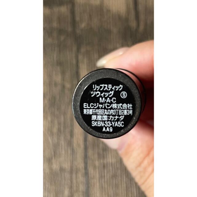 MAC(マック)のM・A・C リップスティック ミニサイズ コスメ/美容のベースメイク/化粧品(口紅)の商品写真