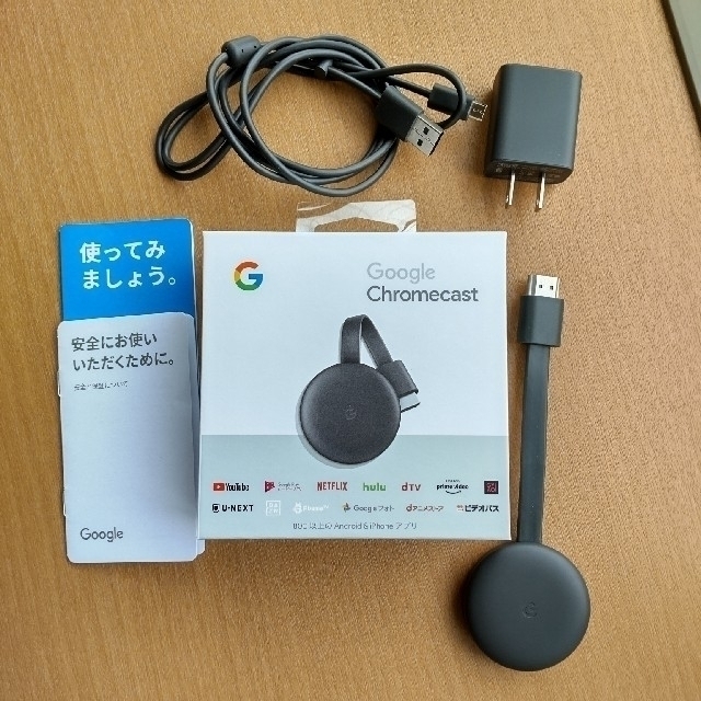 Google(グーグル)の【送料無料・美品】Google Chromecast（第三世代） スマホ/家電/カメラのテレビ/映像機器(映像用ケーブル)の商品写真