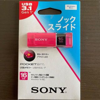 ソニー(SONY)のソニー USB3.0メモリ USM-Uシリーズ 16GB ピンク USM16GU(PC周辺機器)