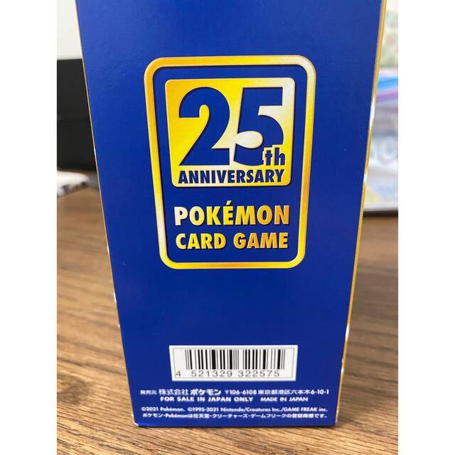 ポケモンカード25th スペシャルセット