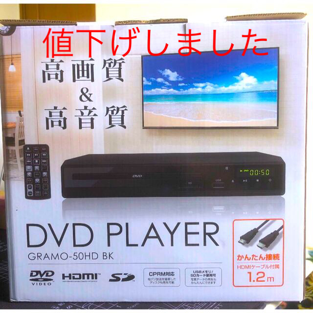 DVDプレイヤー