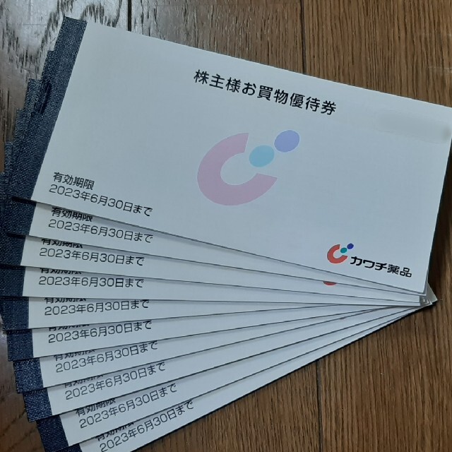 単品購入可 カワチ薬品 株主優待券 10冊(50,000円分) - ecotours-of