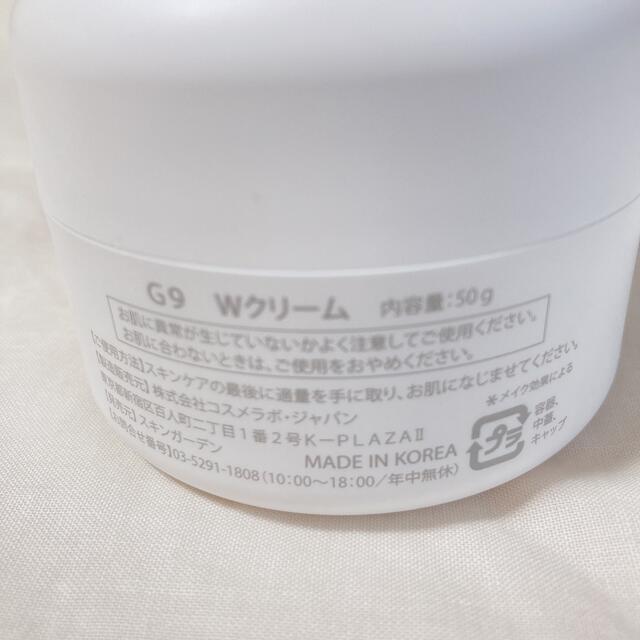 3ce(スリーシーイー)のウユクリーム　white whipping cream コスメ/美容のスキンケア/基礎化粧品(フェイスクリーム)の商品写真