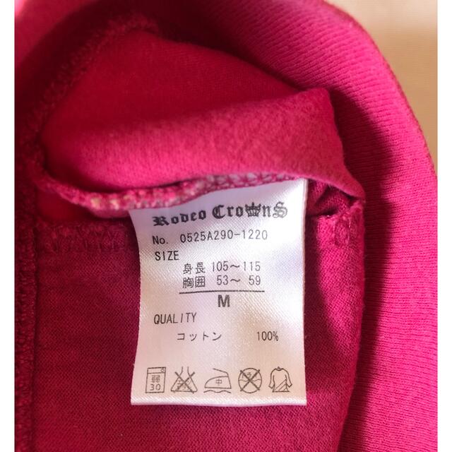 RODEO CROWNS(ロデオクラウンズ)のロデオ カーディガン Mサイズ キッズ/ベビー/マタニティのキッズ服女の子用(90cm~)(カーディガン)の商品写真