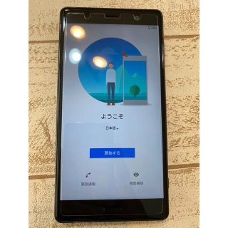 エクスペリア(Xperia)のXperia xz2 premium 64GB 訳あり(スマートフォン本体)