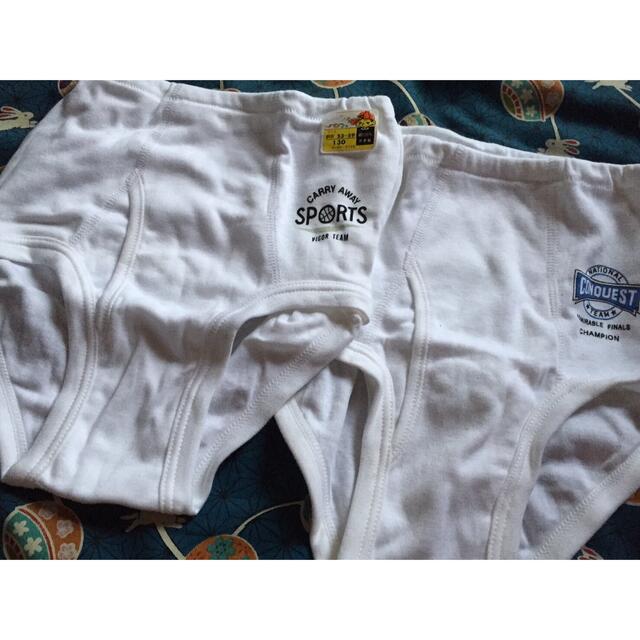 男児 150 ブリーフ 新品 白 x2 2枚組