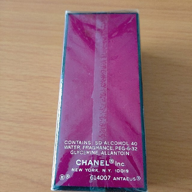 CHANEL(シャネル)のシャネル アンテウス 50ml コスメ/美容のスキンケア/基礎化粧品(化粧水/ローション)の商品写真