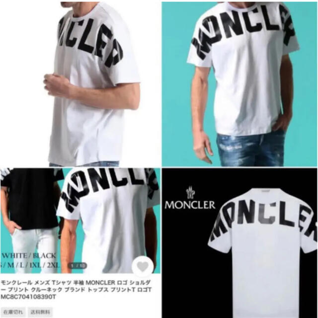非常に良い  デカロゴプリント　Tシャツ　ホワイト　国内正規品 モンクレール　MONCLER Tシャツ/カットソー(半袖/袖なし)