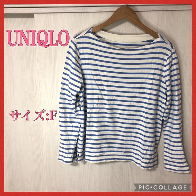 激安通販販売 ボーダーカットソー