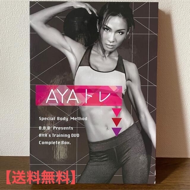 AYAトレDVD(6枚セット)