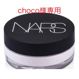 ナーズ(NARS)のNARSライトリフレクティングパウダー(フェイスパウダー)