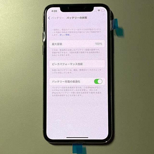 Apple iPhoneX 海外版 SIMフリー 台湾版 シャッター音なし Apple iPhoneX 海外版 SIMフリー 台湾版 シャッター音なし