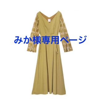 ⚠️みか様専用⚠️(ロングドレス)