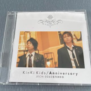 KinKi Kids Anniversary (通常盤)(ポップス/ロック(邦楽))