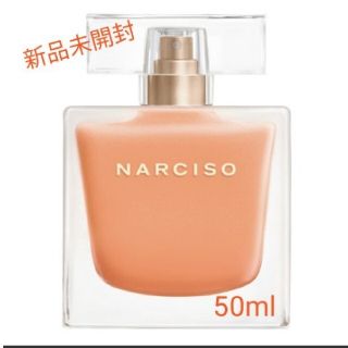 ナルシソロドリゲス(narciso rodriguez)の新品 ナルシソロドリゲス ネロリ アンブレ オードトワレ(香水(女性用))