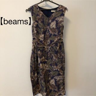 ビームス(BEAMS)のワンピース【beams】(ひざ丈ワンピース)