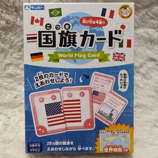 【新品】国旗カード　ギンポー(知育玩具)