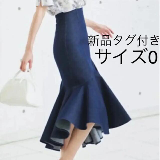 割引を販売 (mini様専用)SNIDEL ハイウエストヘムボリュームスカート
