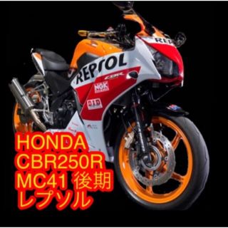 ホンダ(ホンダ)の確認動画有 HONDA  CBR250R　MC41  後期  レプソル(車体)