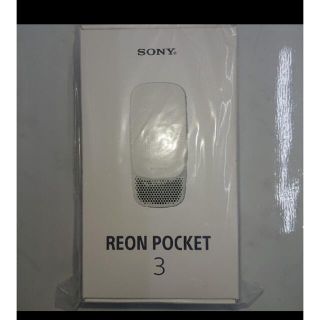 ソニー(SONY)のSONY REON POCKET3 ソニー レオンポケット3 ネッククーラー(その他)