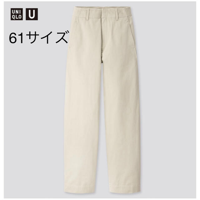 UNIQLO(ユニクロ)のユニクロ UNIQLO ワイドフィットカーブパンツ レディースのパンツ(チノパン)の商品写真