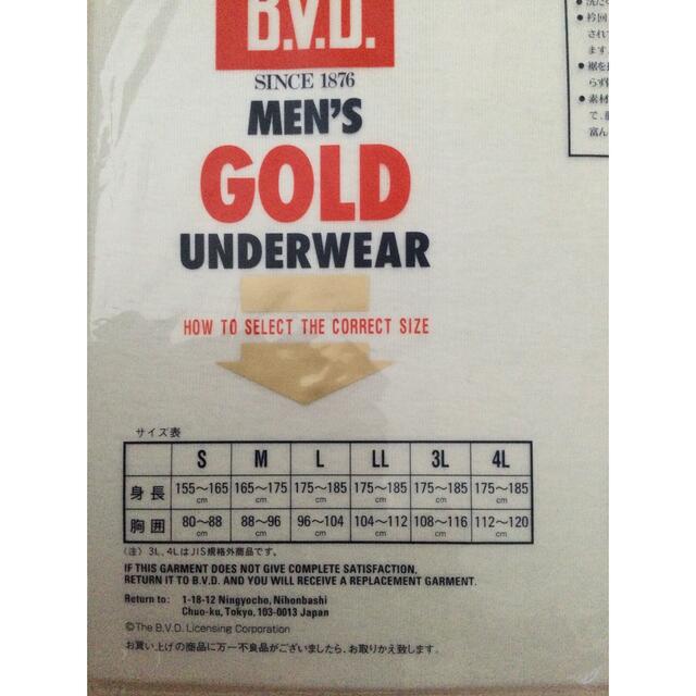 B.V.D(ビーブイディー)のB.V.D MEN’S T-SHIRTS  U首　半袖Tシャツ　Mサイズ メンズのアンダーウェア(その他)の商品写真